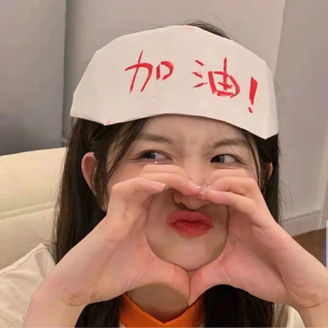 发胶明星梦现场!